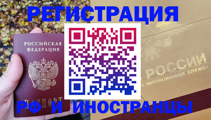 регистрация для дет. сада в Екатеринбурге